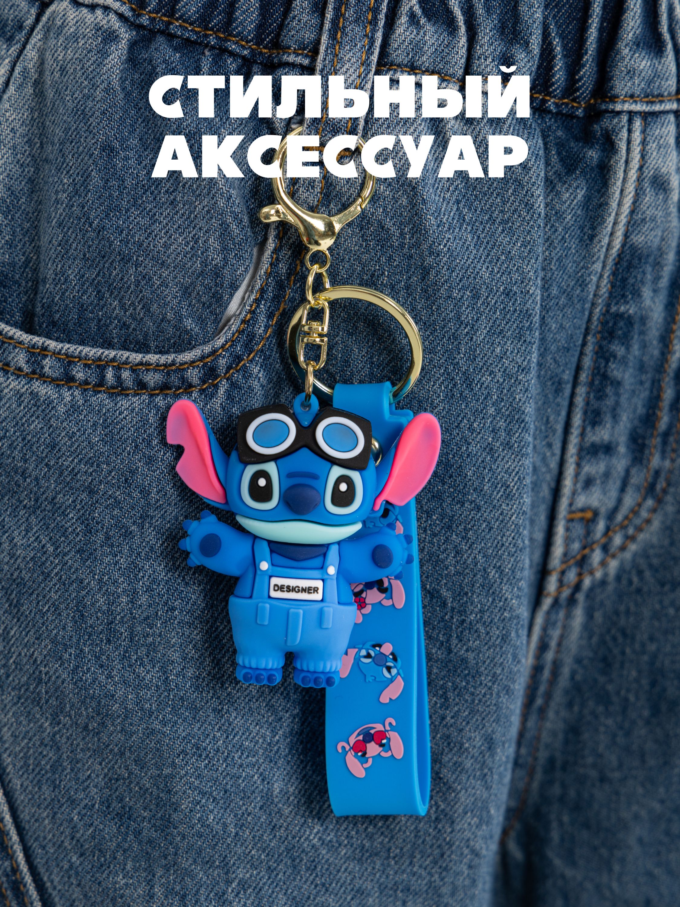 Мягкая игрушка Stitch с очками - фото 6