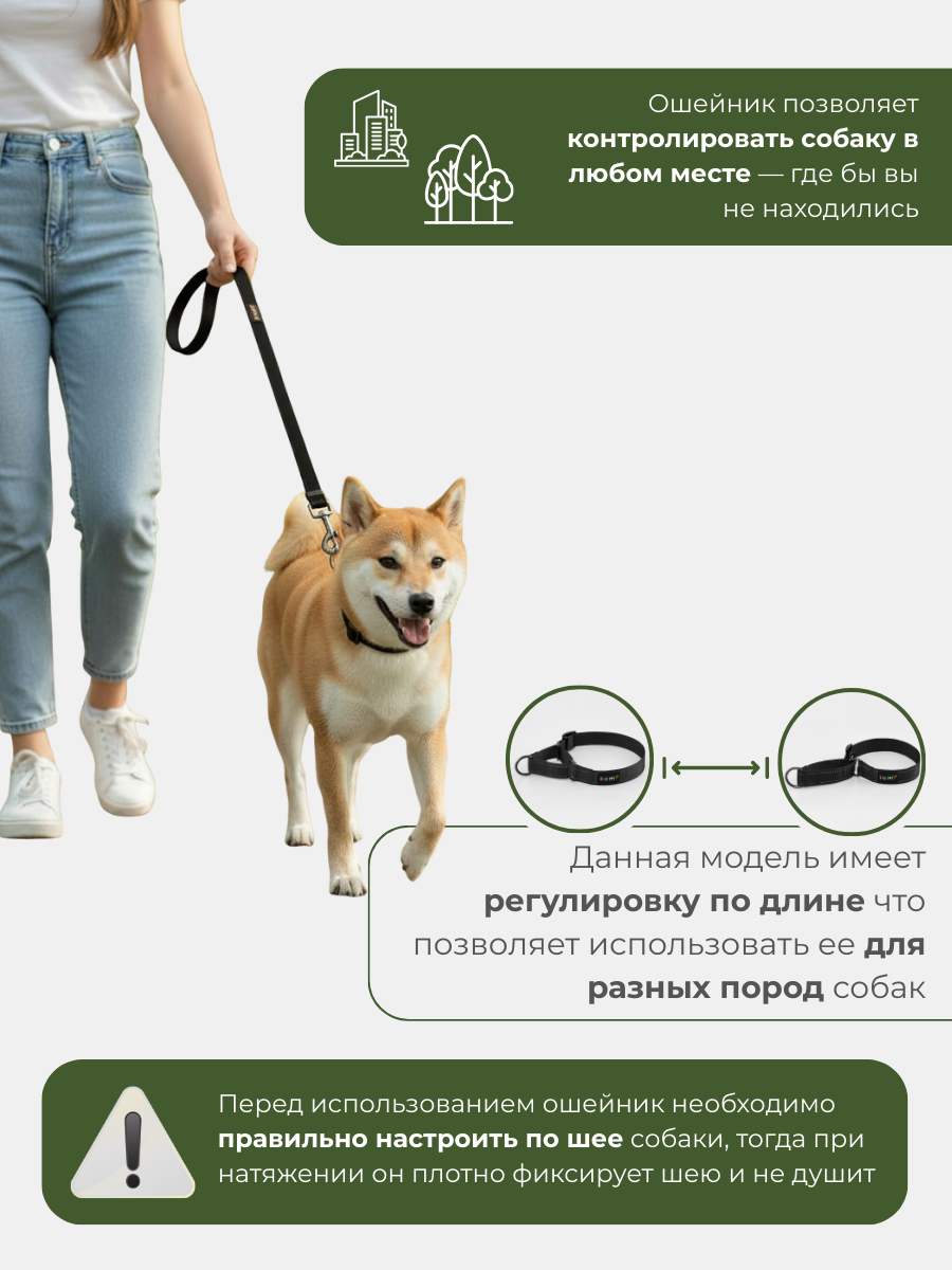 Ошейник для собак Easy Pets 5003 Martingale черный р-р M 30-50см - фото 6