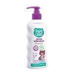 Мыло жидкое Papa Care 250 мл