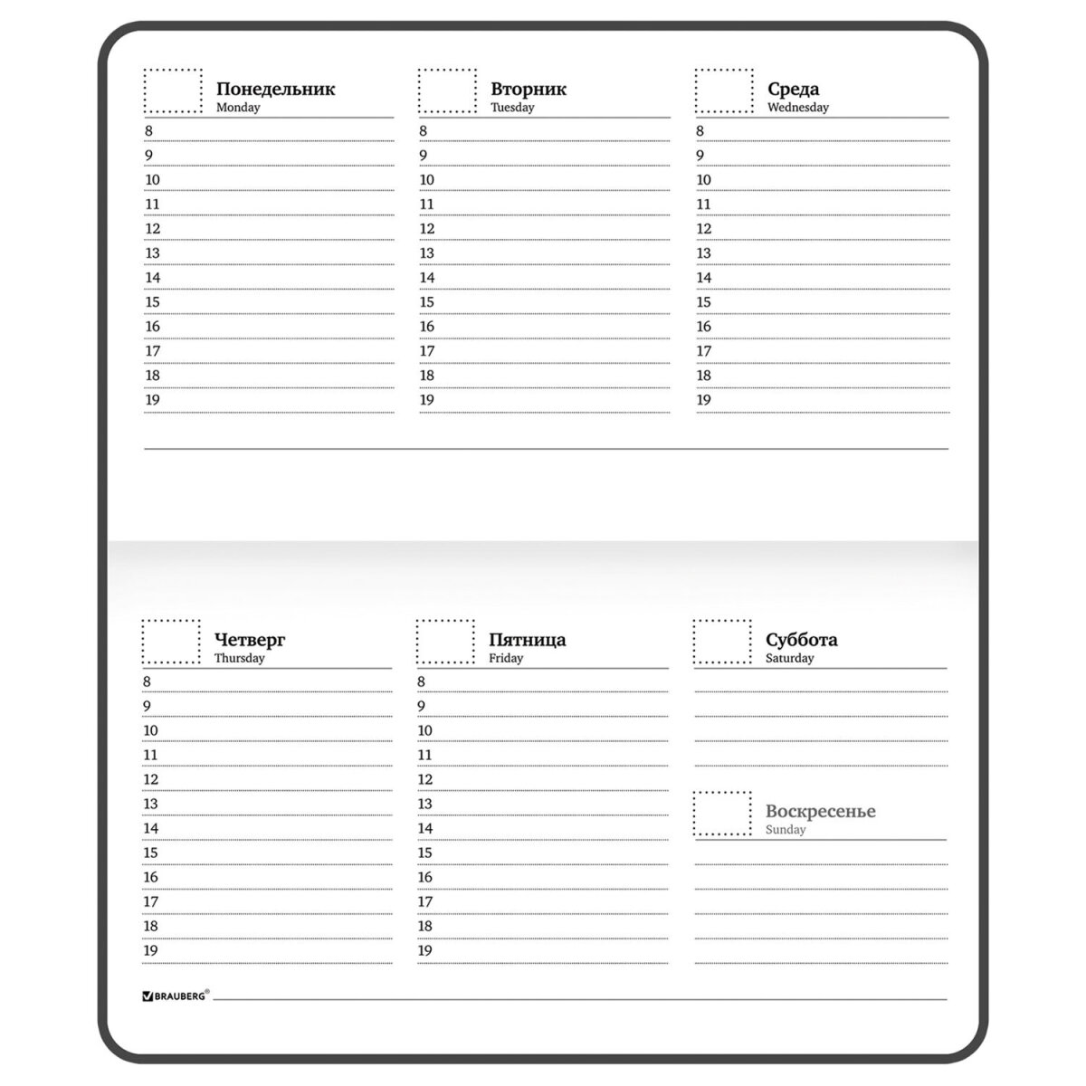 Блокнот Brauberg 64 лист. - фото 11