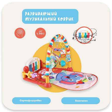 Коврик Emilly Toys