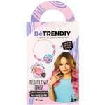 Набор для творчества Be TrenDIY