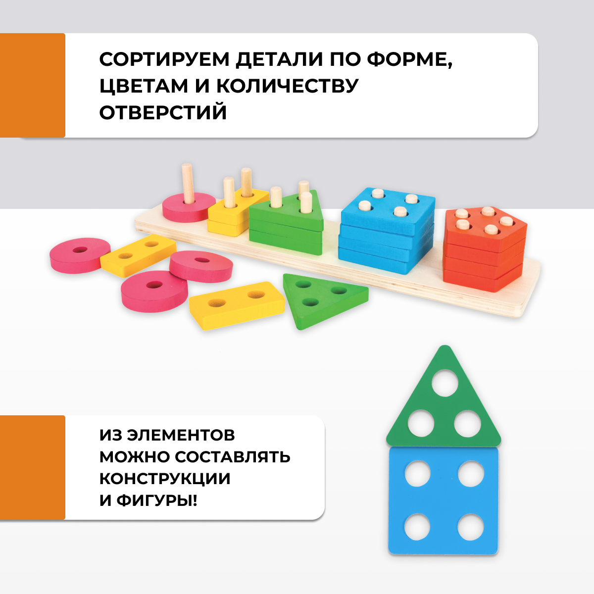 Игрушка Mapacha сортер Геометрические фигуры - фото 4