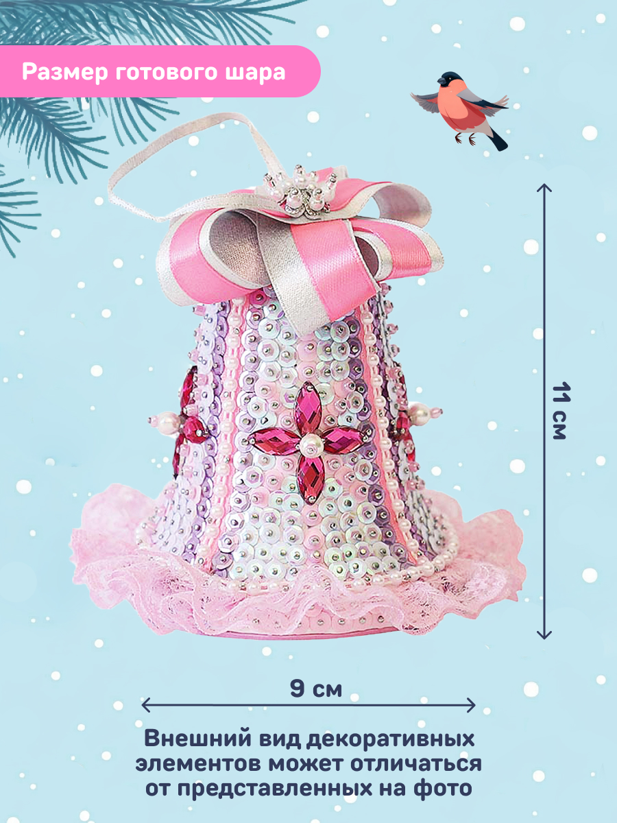 Набор для творчества Волшебная мастерская Колокольчик - фото 2