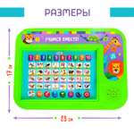 Игрушка Zabiaka