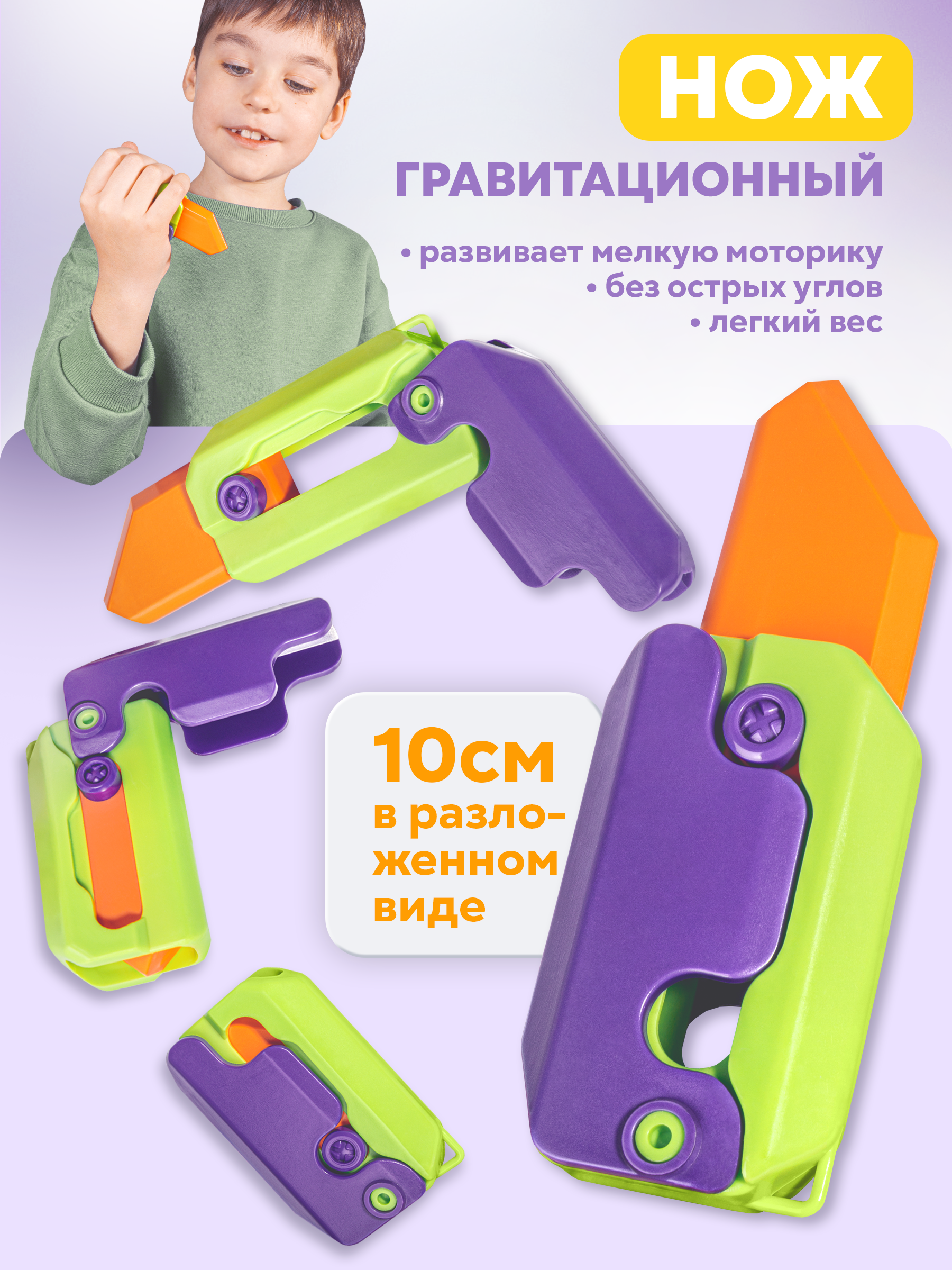 Фиджет BAZUMI Антистресс игрушечный 3D - фото 5