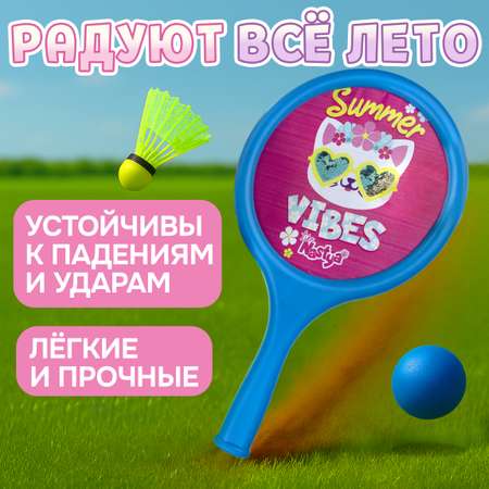 Игровой набор Like Nastya Ракетки с воланом и мячом