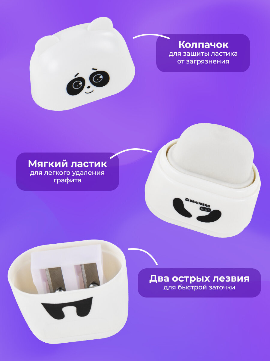 Точилка Brauberg - фото 2