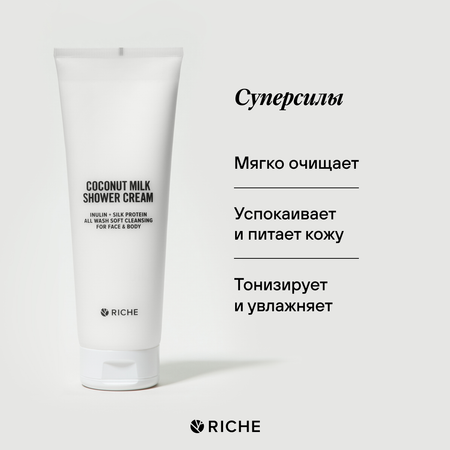 Гель RICHE