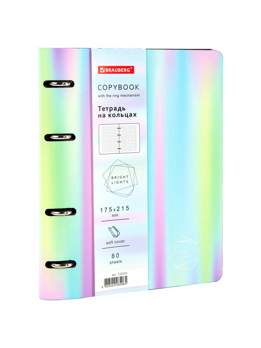 Общая тетрадь Brauberg клетка 80 лист. - фото 3