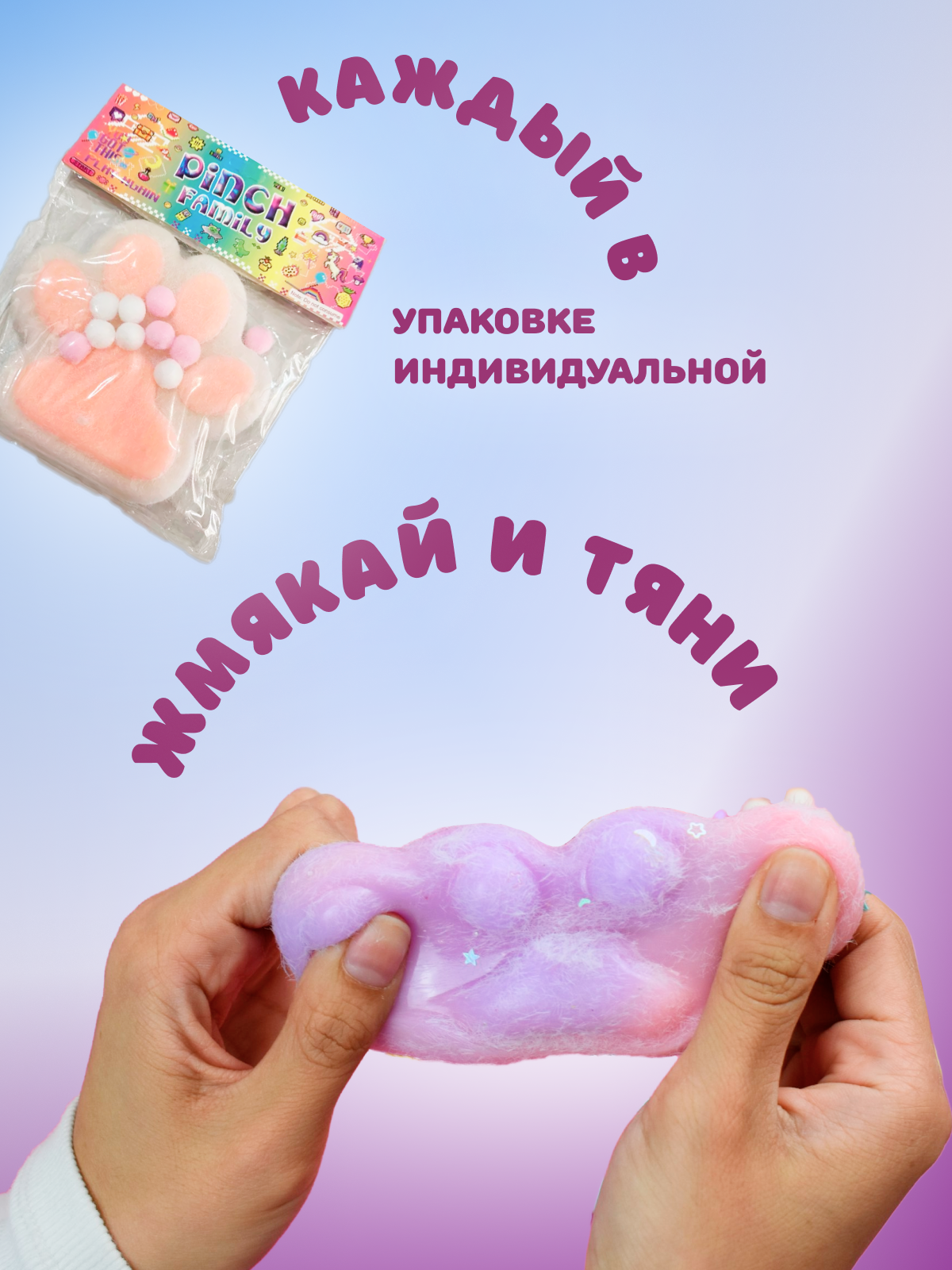 Таба лапка Ball Masquerade - фото 2