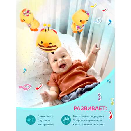 Мобиль Mioshi Пушистые зверята
