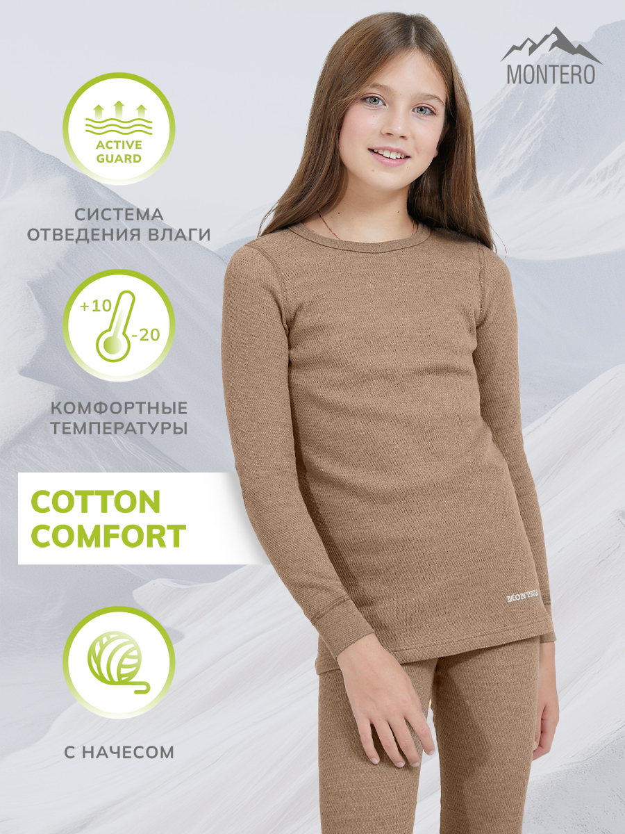 Термобелье Montero Outdoor MCLCCG0102ttt/коричневый - фото 2