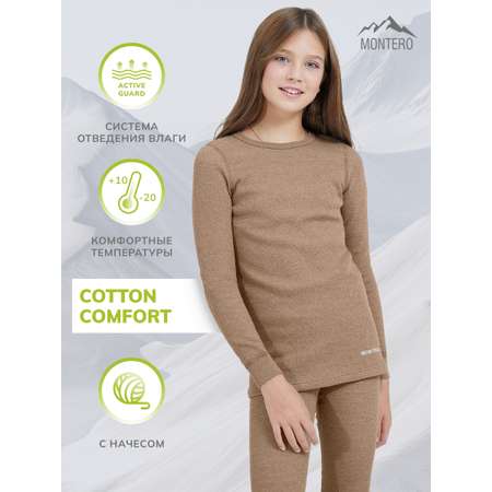 Термобелье Montero Outdoor
