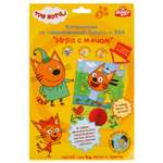 Набор для творчества МультиАРТ Три Кота аппликация