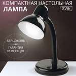 Лампа настольная на основании SVih с цоколем E27 60Вт