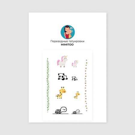 Временные татуировки MIMITOO Единорог