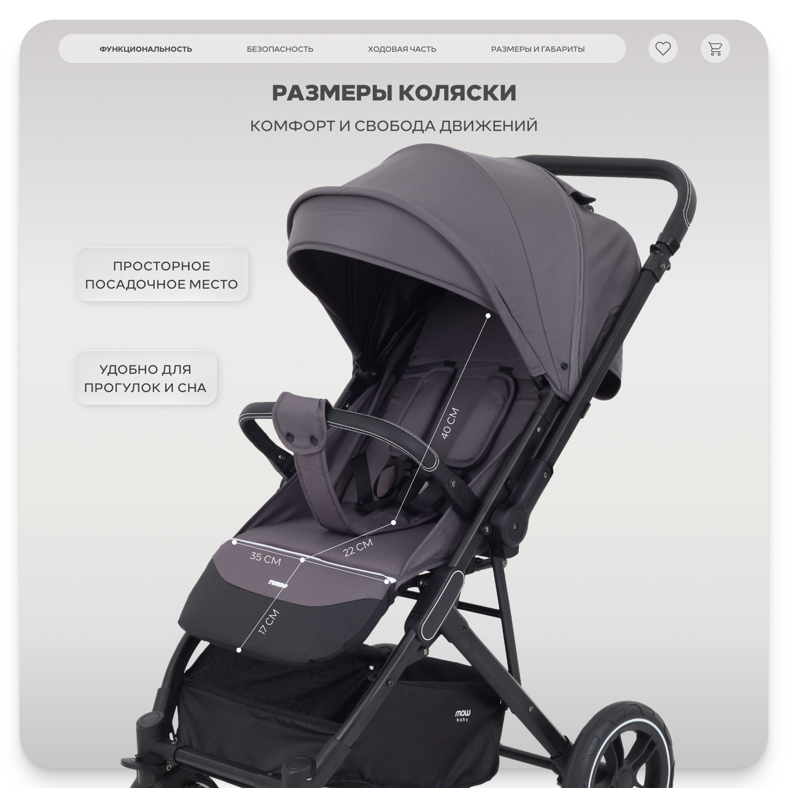 Коляска прогулочная MOWbaby Turbo серый - фото 9