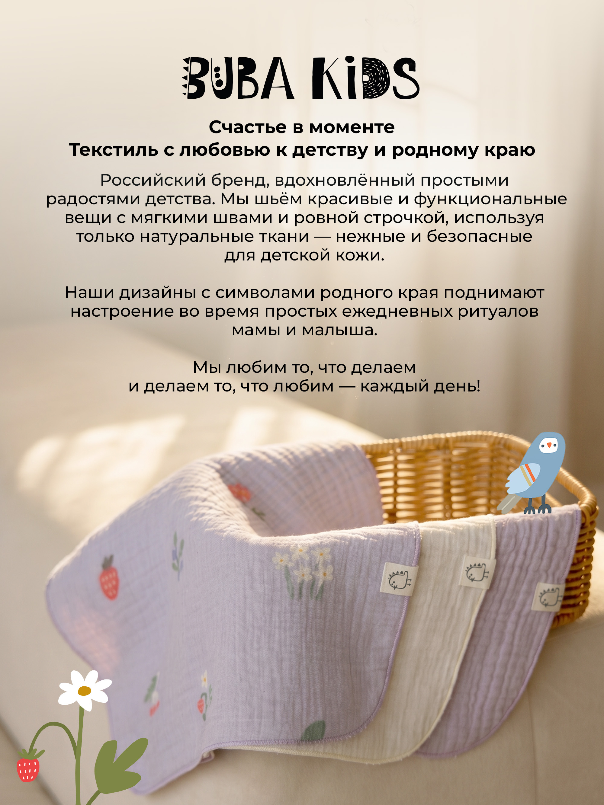 Нагрудник BUBA KIDS текстиль 3 шт. - фото 7