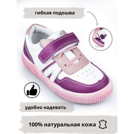Кеды Белый пони