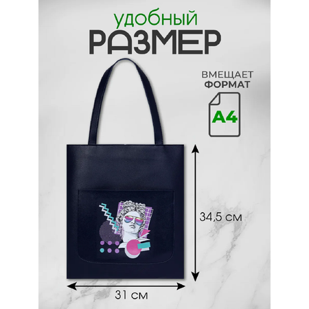 Сумка-шоппер Prof-Press