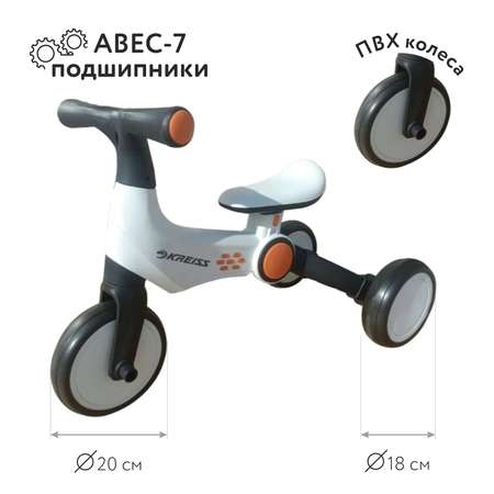 Трехколесный беговел Kreiss 8 дюймов