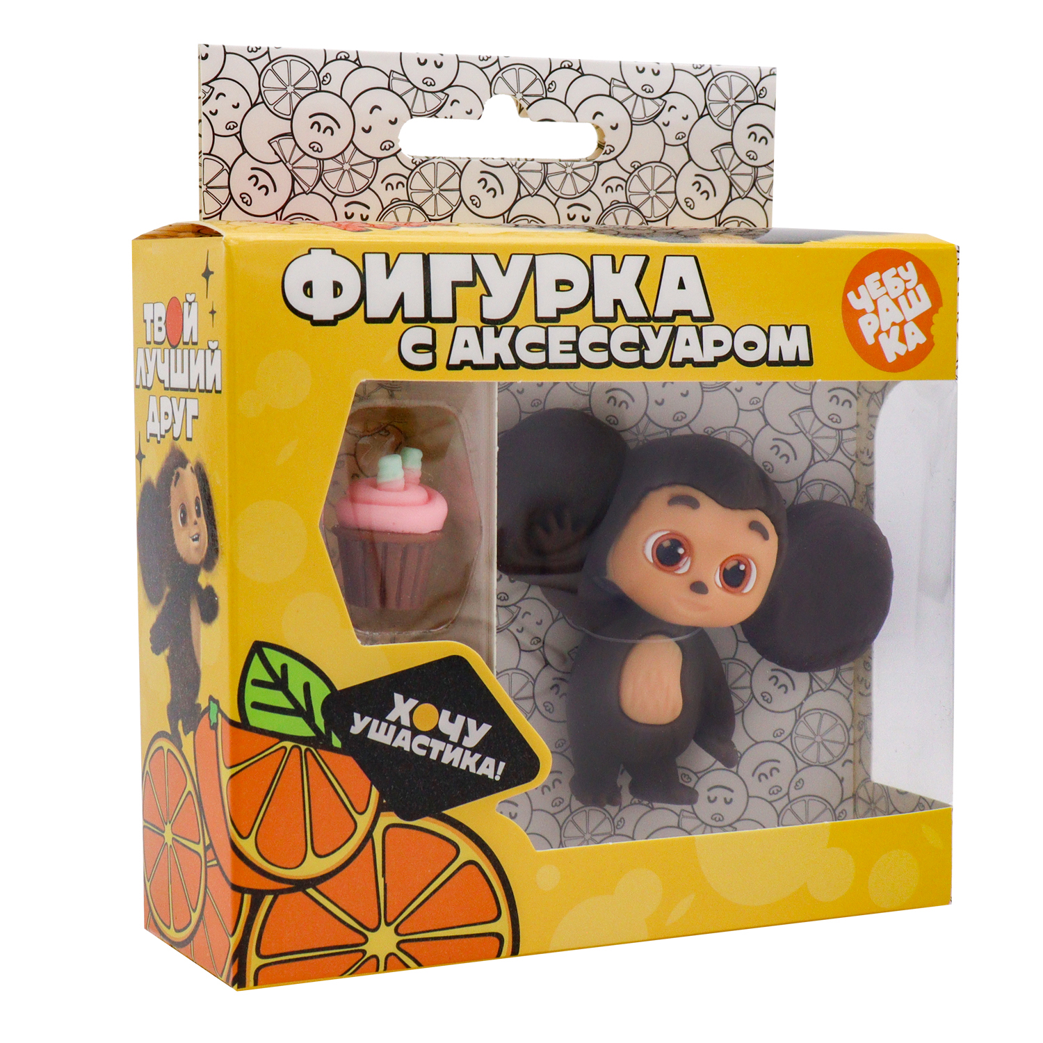 Игровой набор Funky Toys Чебурашка - фото 4