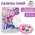 Игрушка Милая леди косметика
