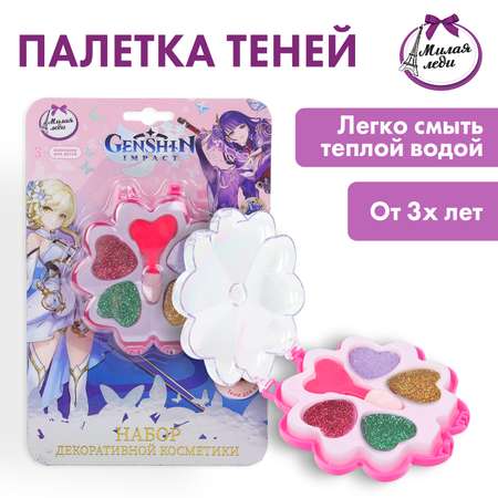 Игрушка Милая леди косметика