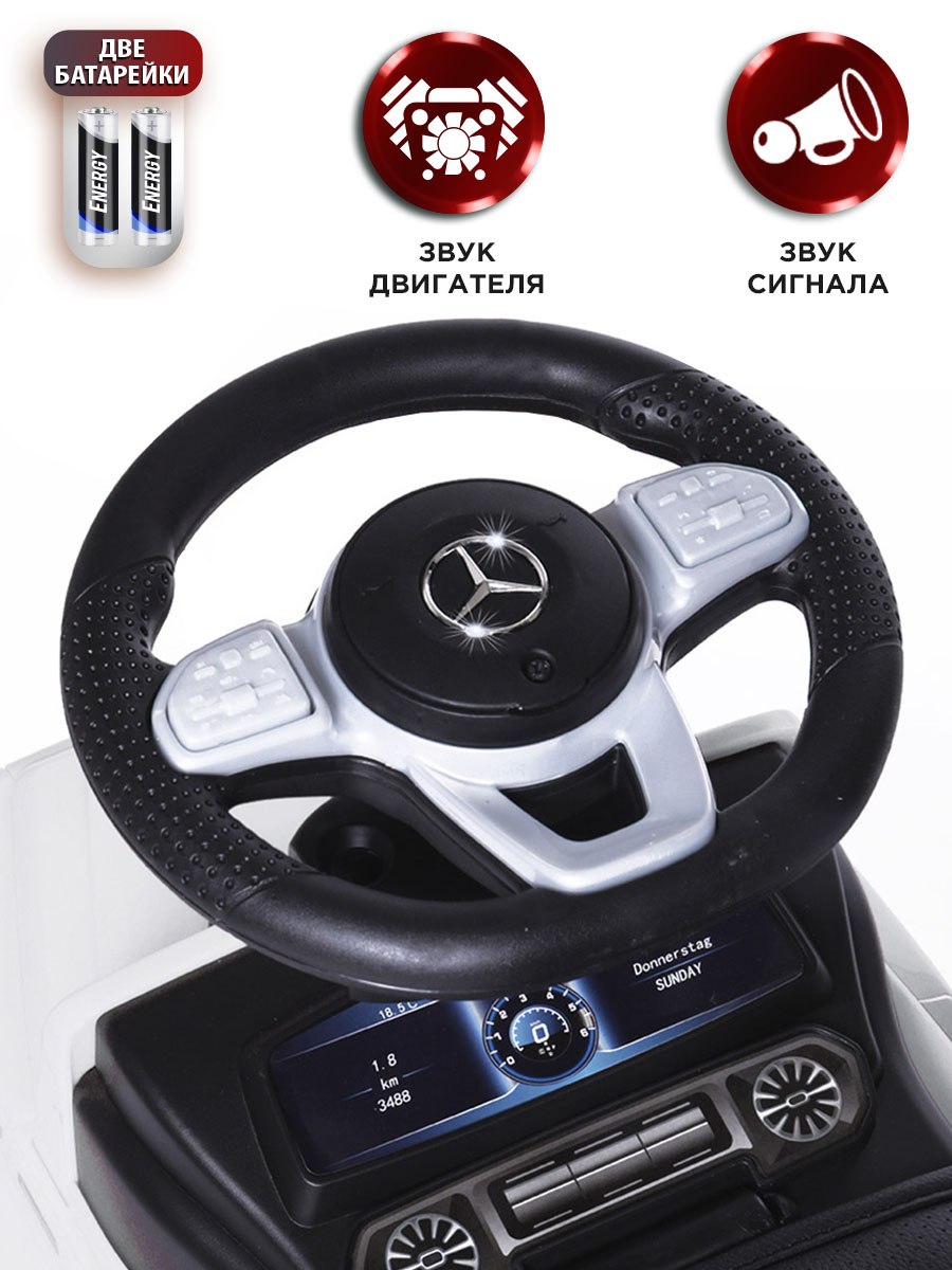 Пушкар BabyCare Mercedes G350d белый - фото 5
