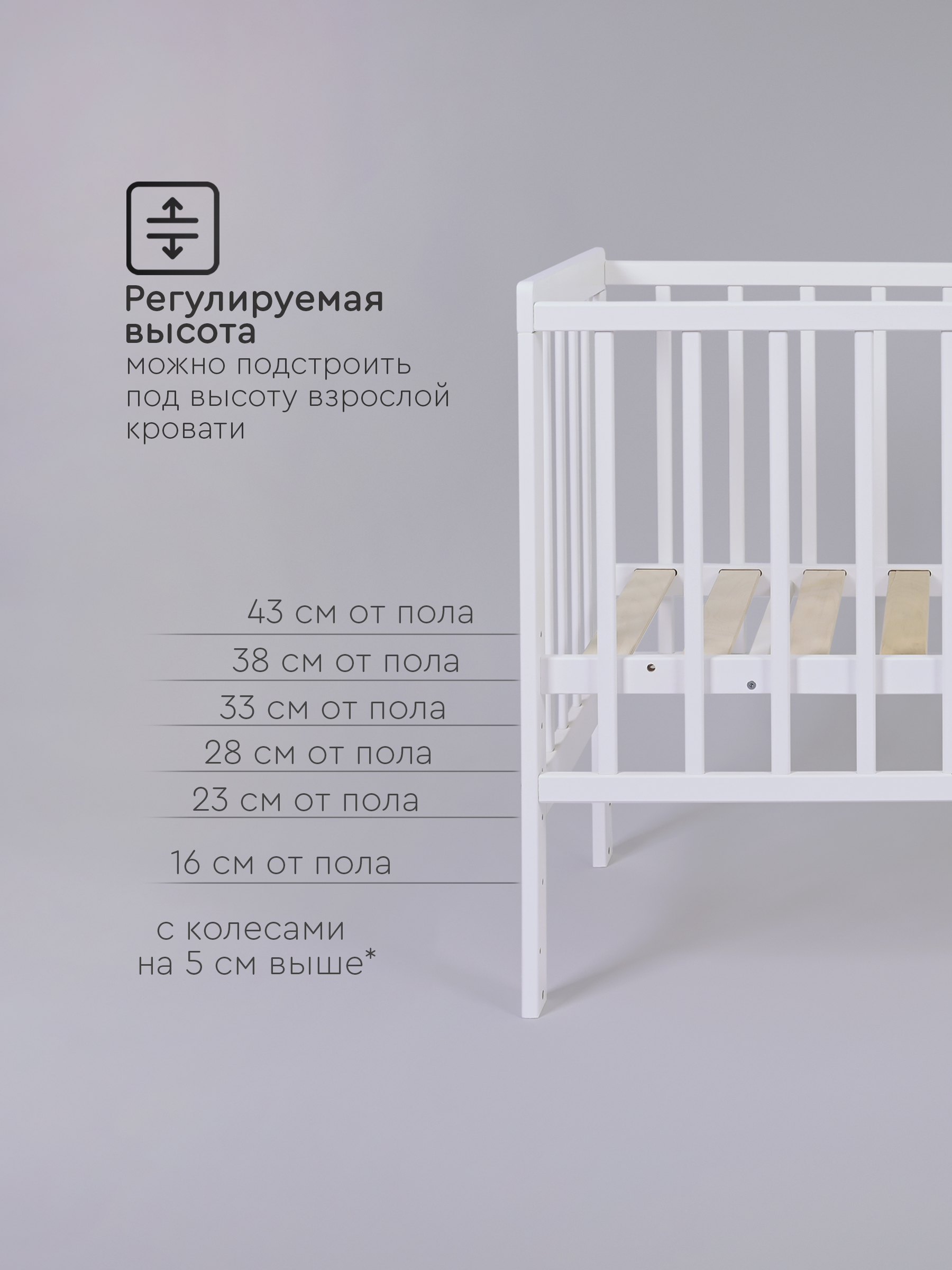 Детская кроватка Tomix прямоугольная, без маятника (белый) - фото 4