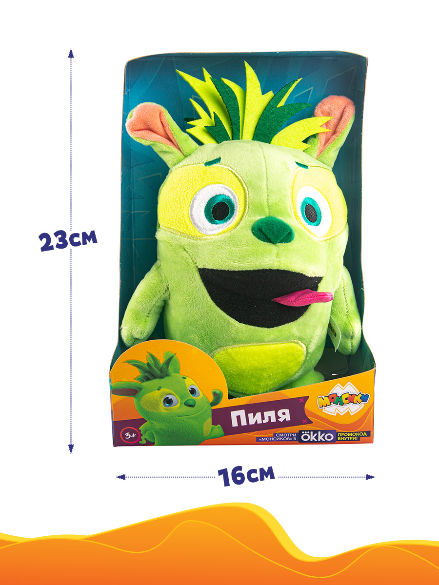 Игрушка мягкая Монсики - фото 7