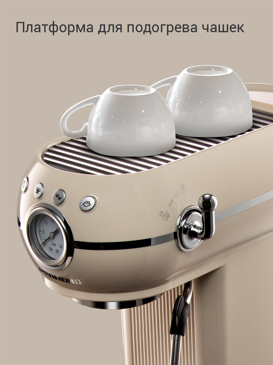 Кофеварка REDMOND CM722 - фото 7