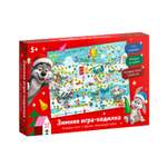 Настольная игра Десятое королевство Ходилка Зимняя