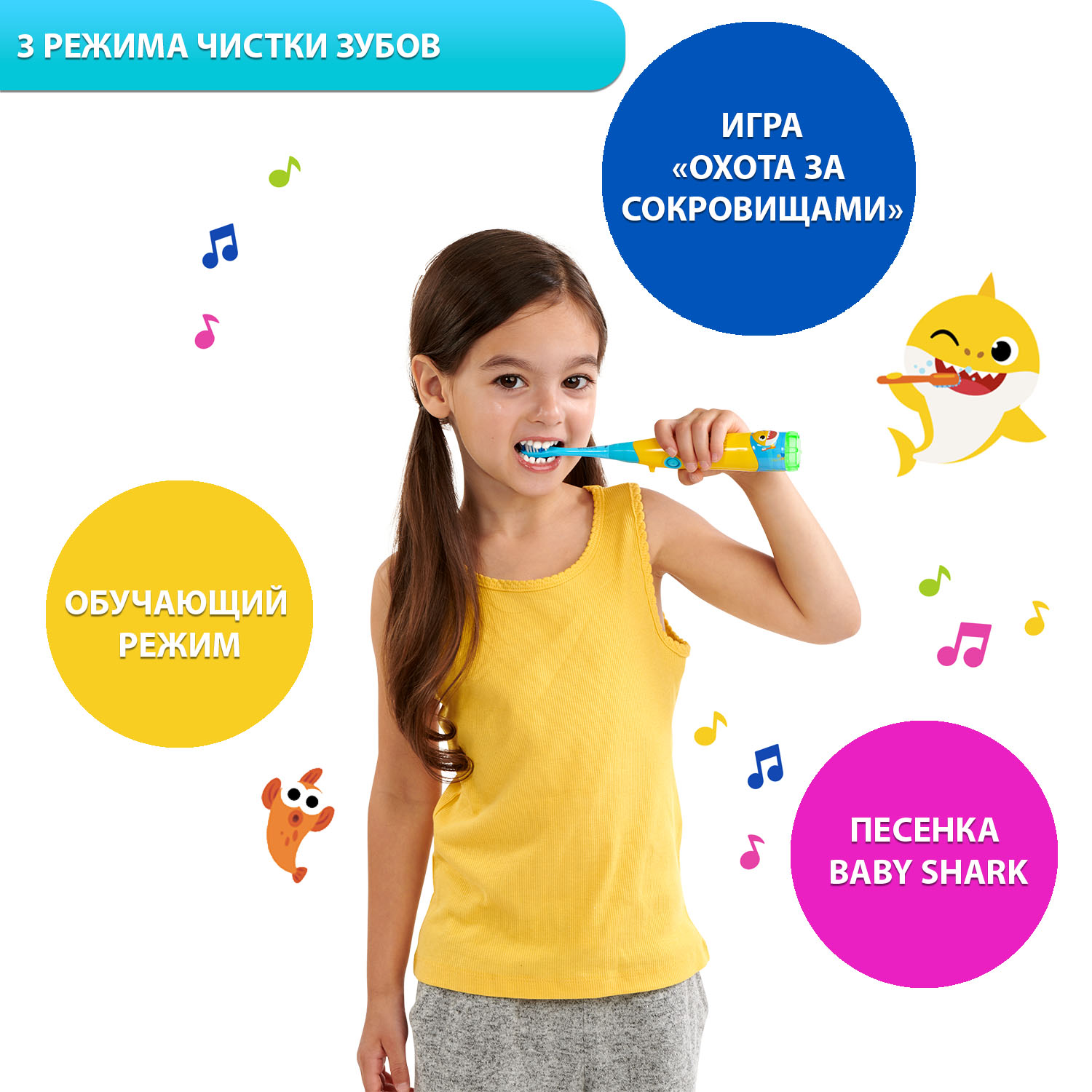 Зубная щетка электрическая WowWee - фото 10