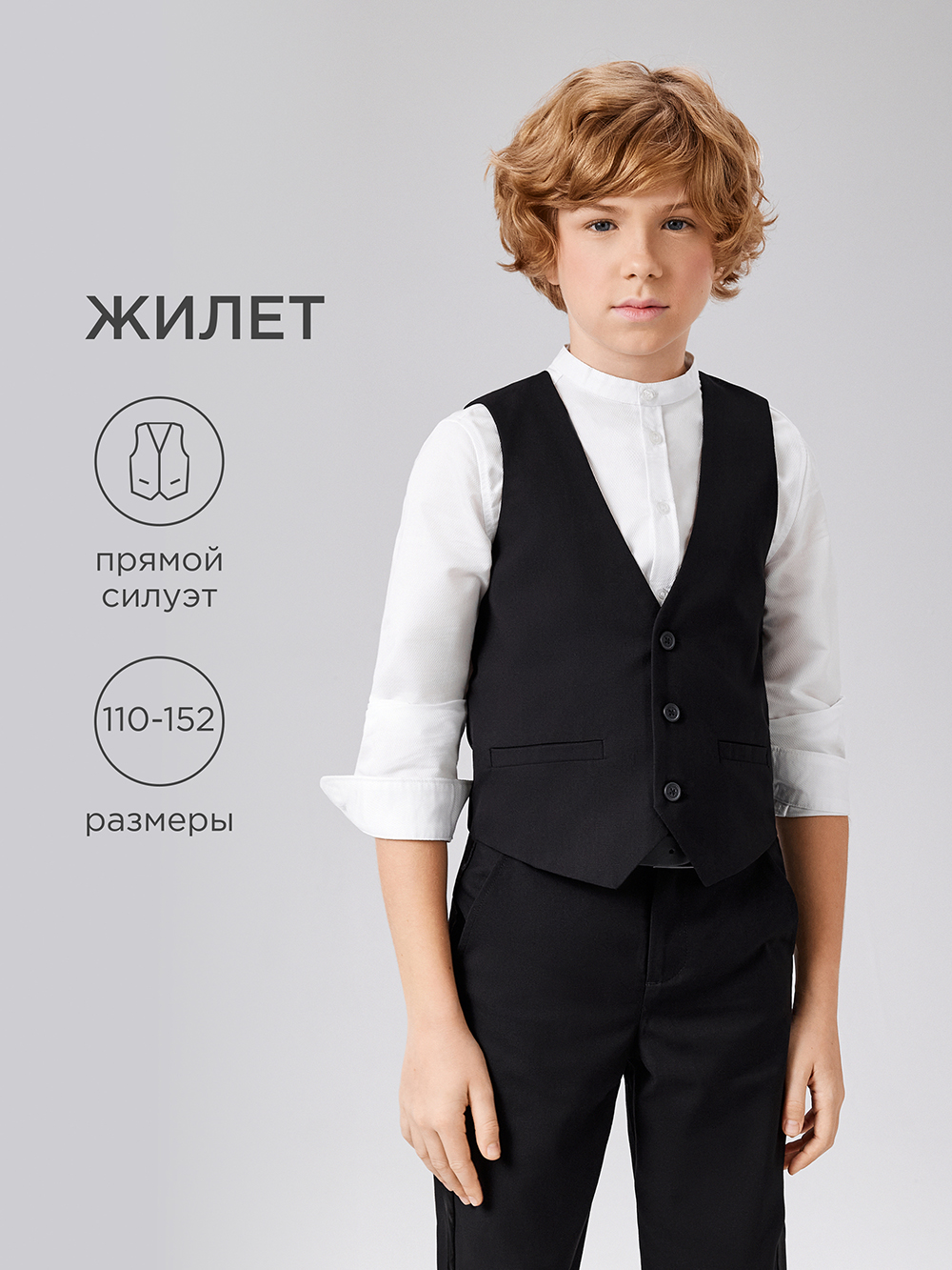 Жилет Acoola 20130400005_0094061 - фото 2