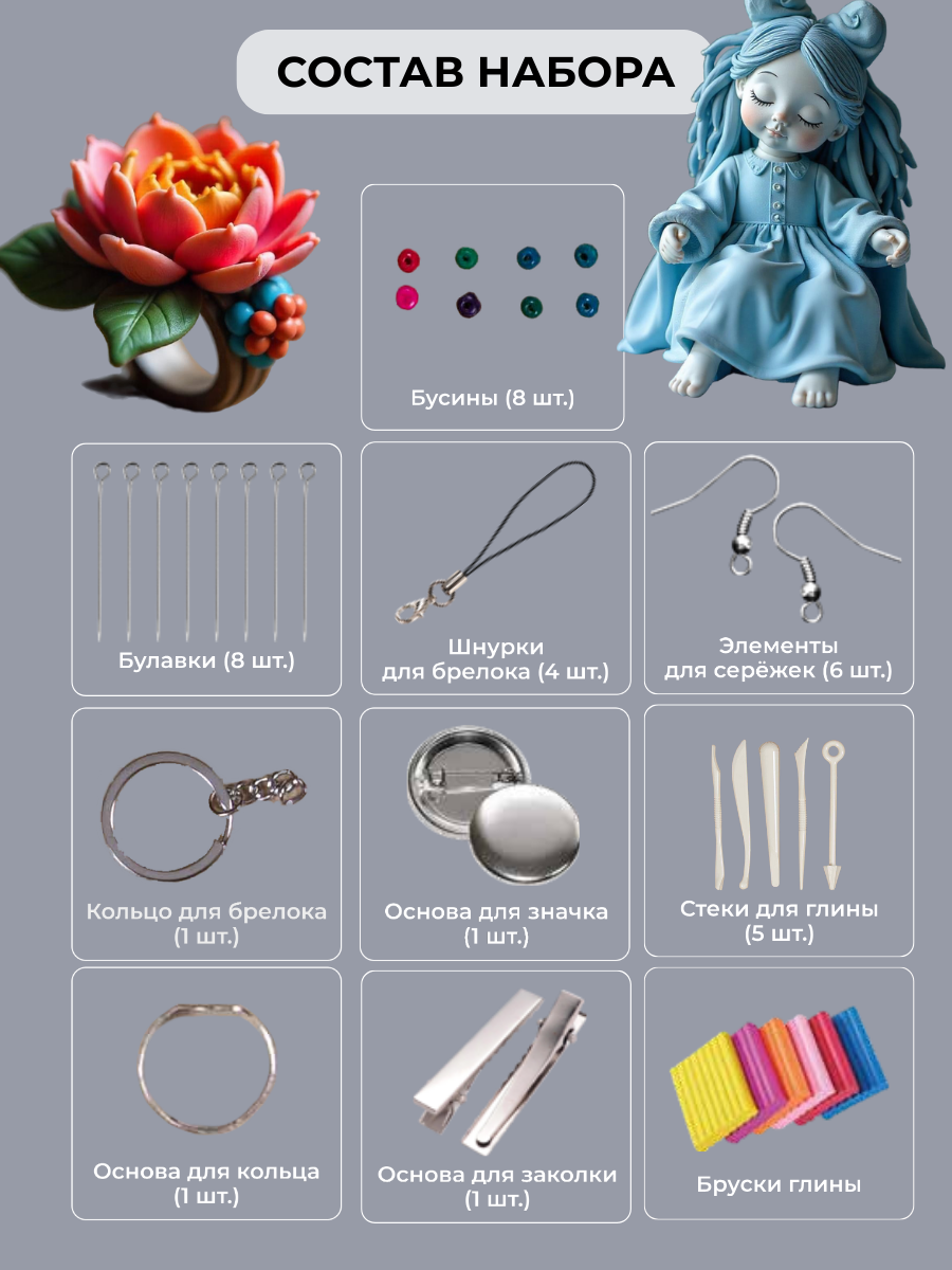 Глина AXLER 24 цв. - фото 2