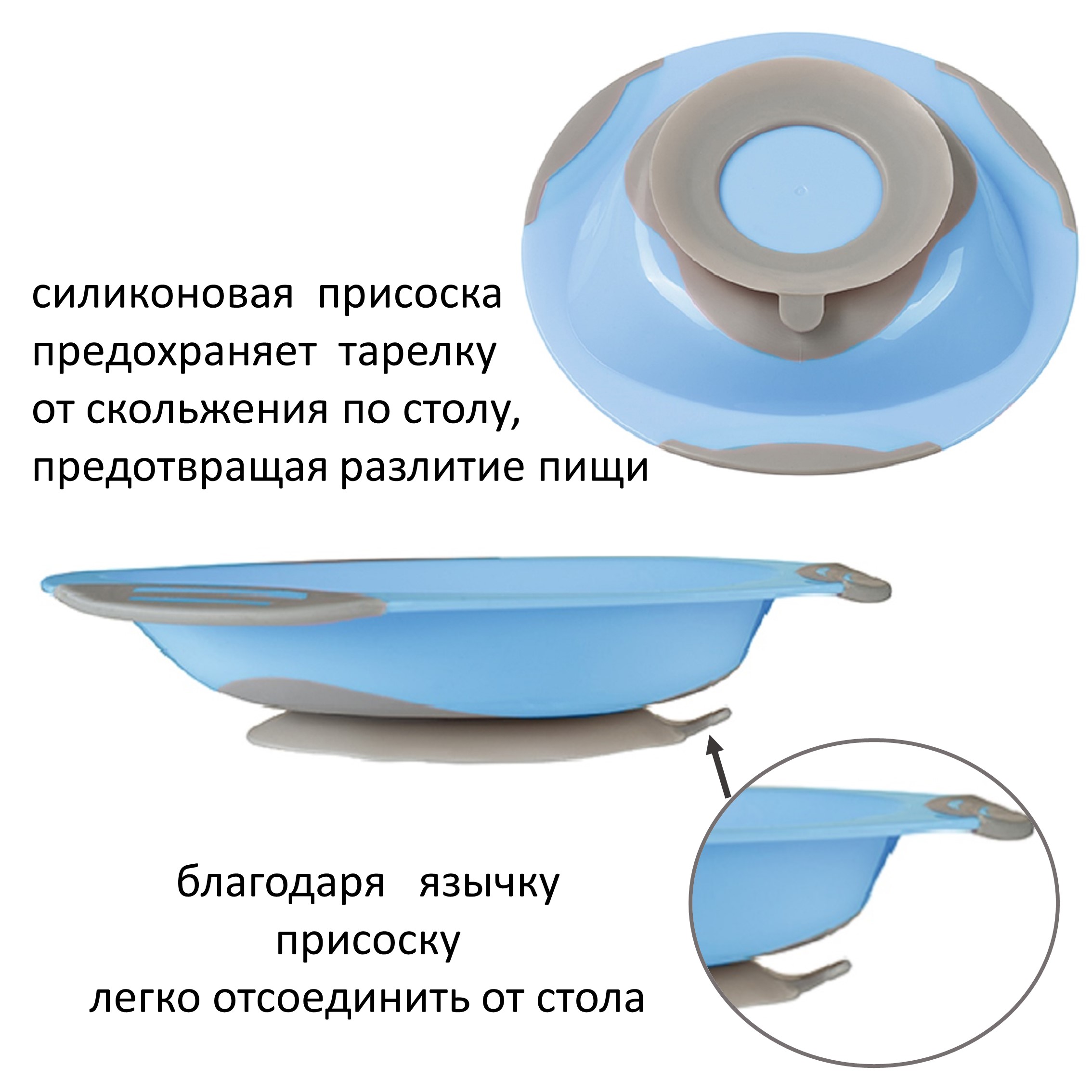 Тарелка Babyono нарелочка детская 240 мл 1 предм. в ассортименте - фото 7