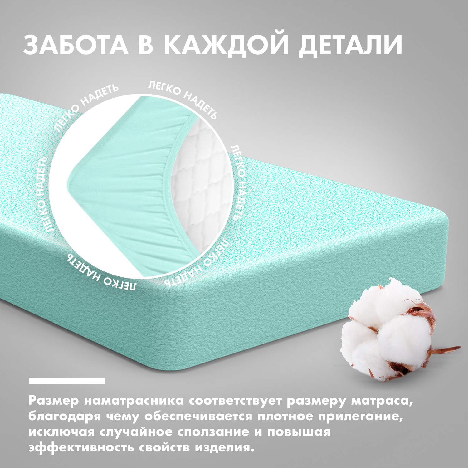 Наматрасник Nuovita 120х60 - фото 4