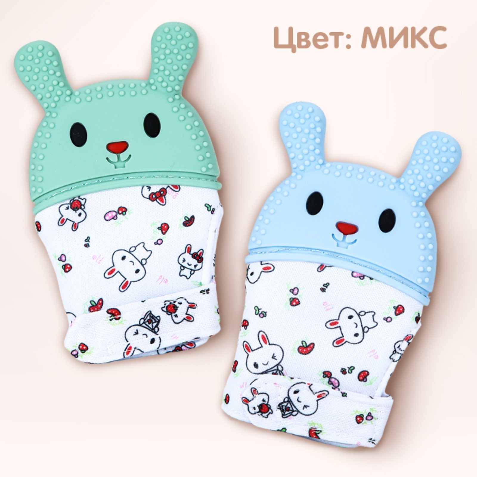 Прорезыватель Крошка Я - фото 10