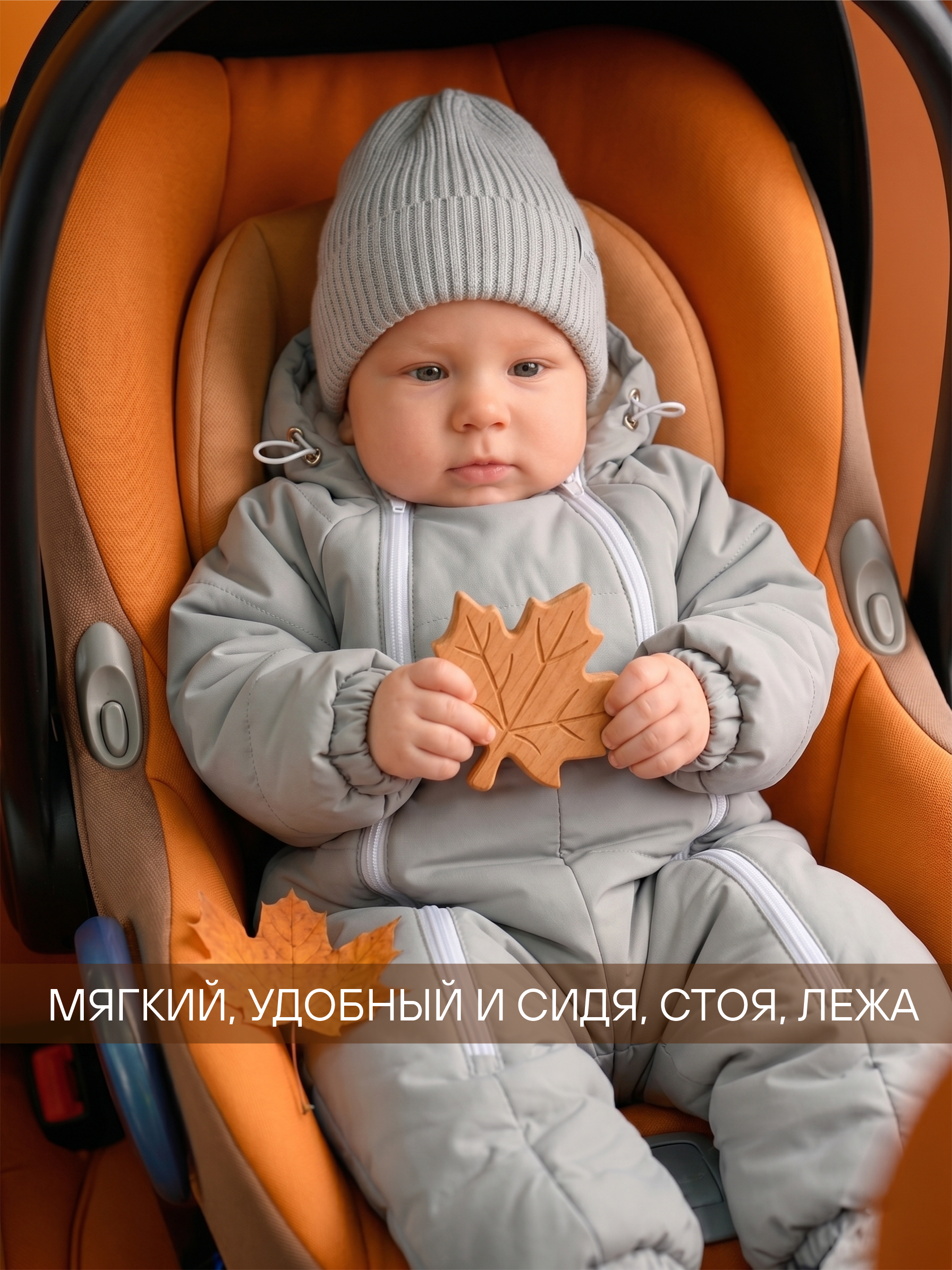 Комбинезон СОННЫЙ ГНОМИК 2315/5 - фото 7