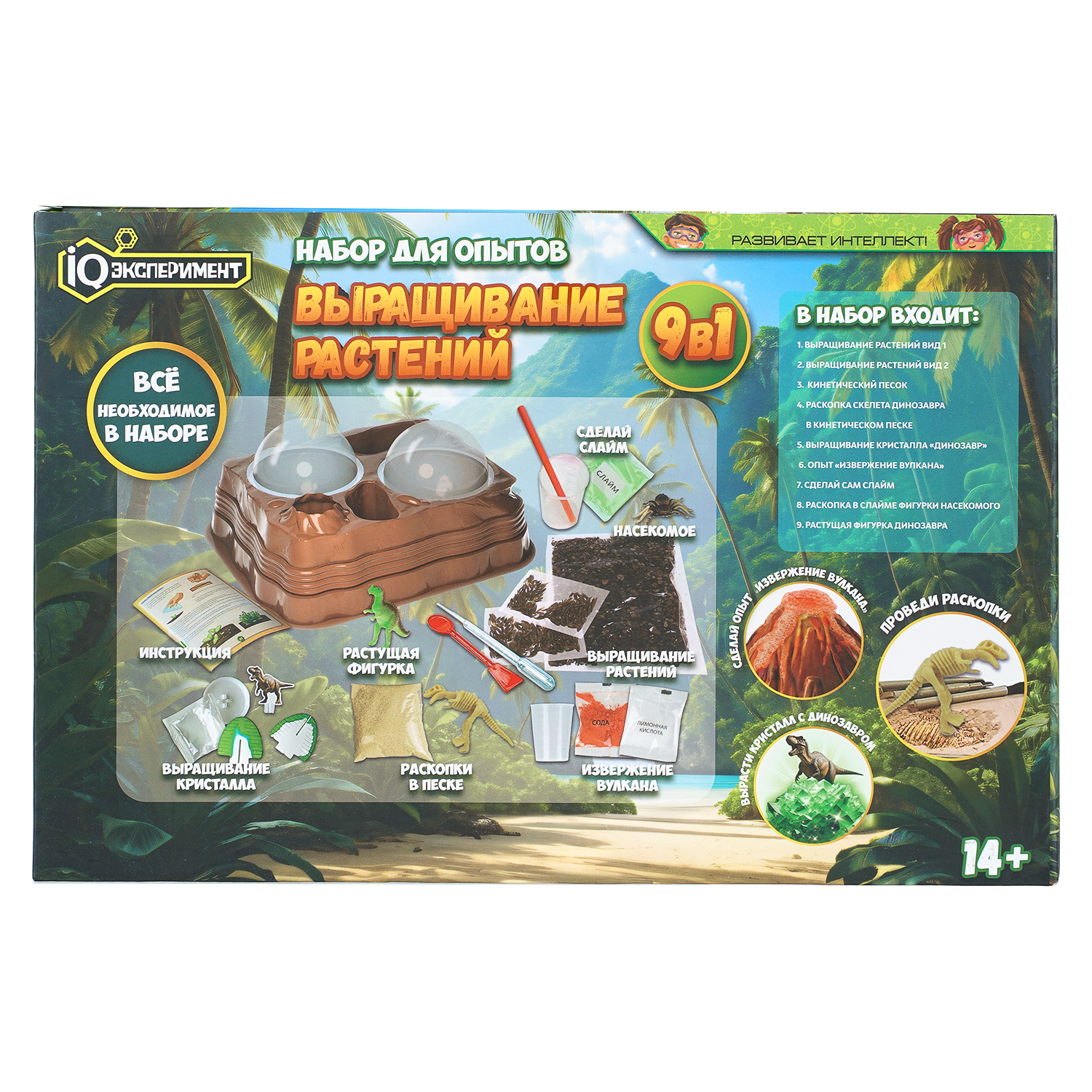 Набор для опытов Huada Toys Выращивание растений - фото 5