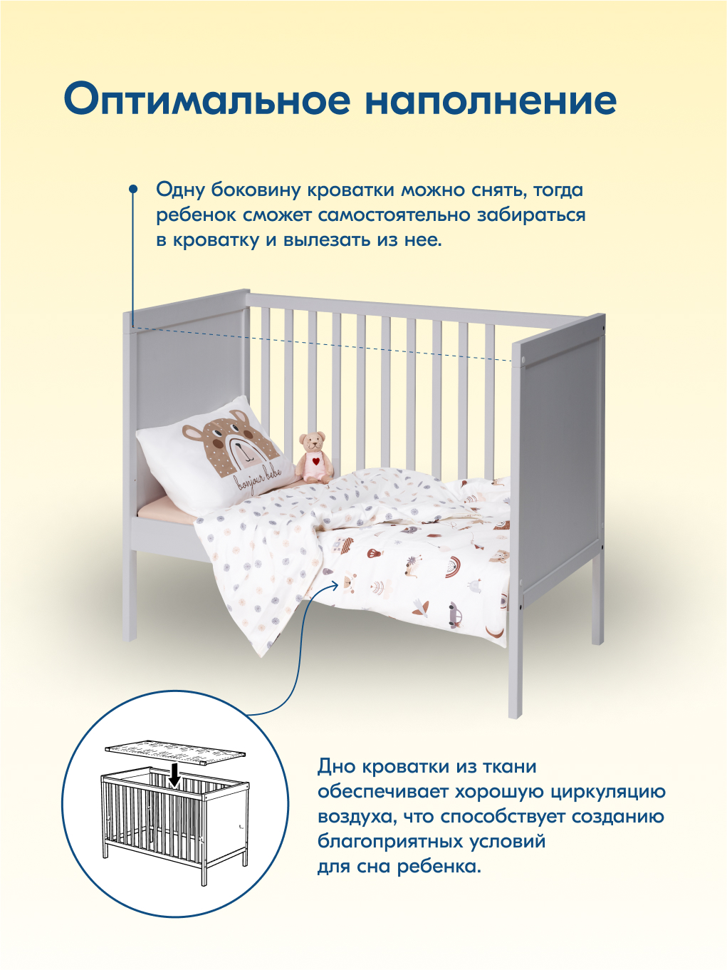 Детская кроватка IKEA Коч прямоугольная, без маятника (серый) - фото 6
