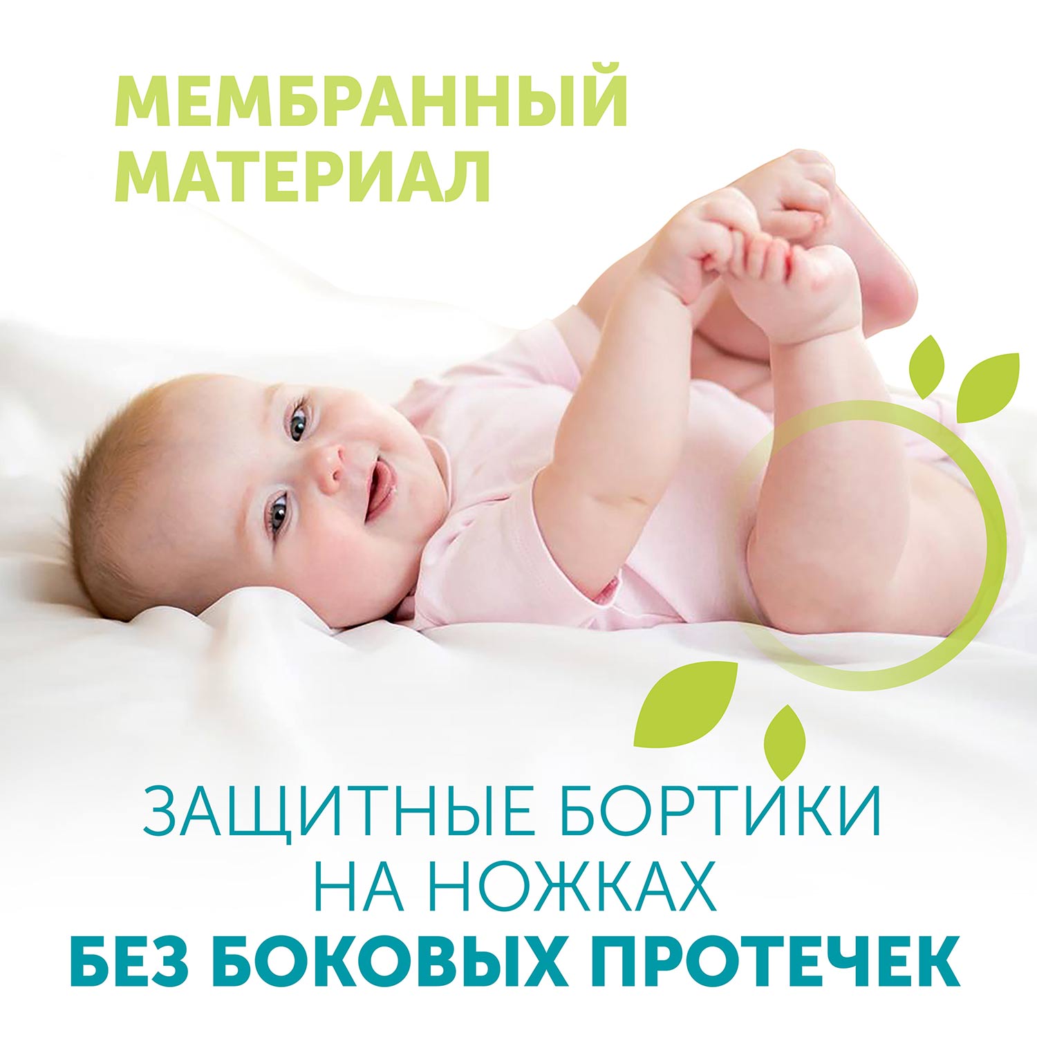 Трусики LOVULAR Giraffe L (8-15 кг) 50 шт. - фото 8