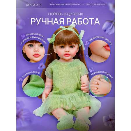 Кукла классическая SHARKTOYS Реборн Оля