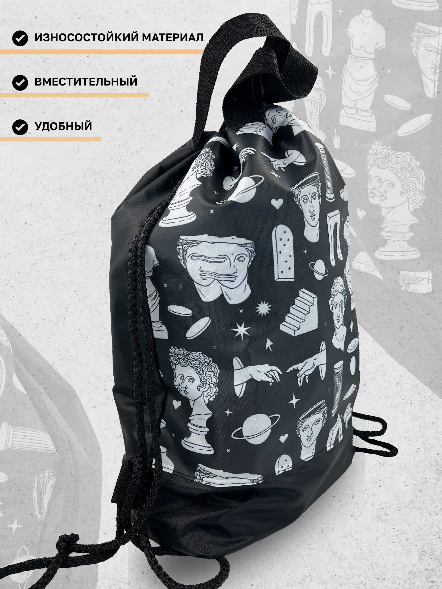 Мешок для обуви AXLER - фото 2