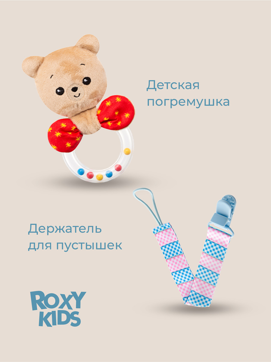 Подарочный набор ROXY-KIDS на выписку из роддома 10 предметов - фото 3