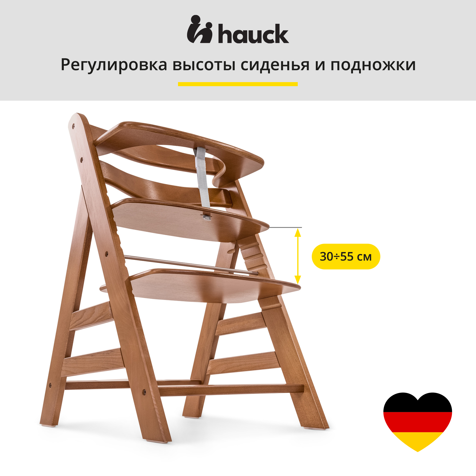 Стульчик для кормления Hauck Alpha трансформер - фото 7