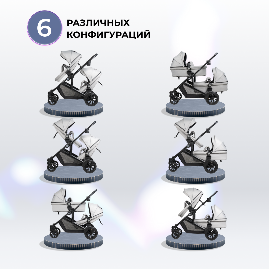 Коляска трансформер для двойни Farfello Silva Duo серый - фото 4