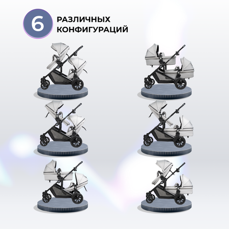 Коляска трансформер для двойни Farfello Silva Duo серый
